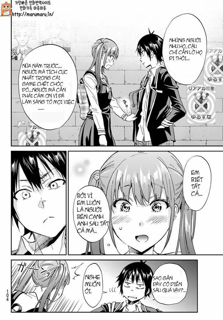 Real Account Ii: Chapter 61