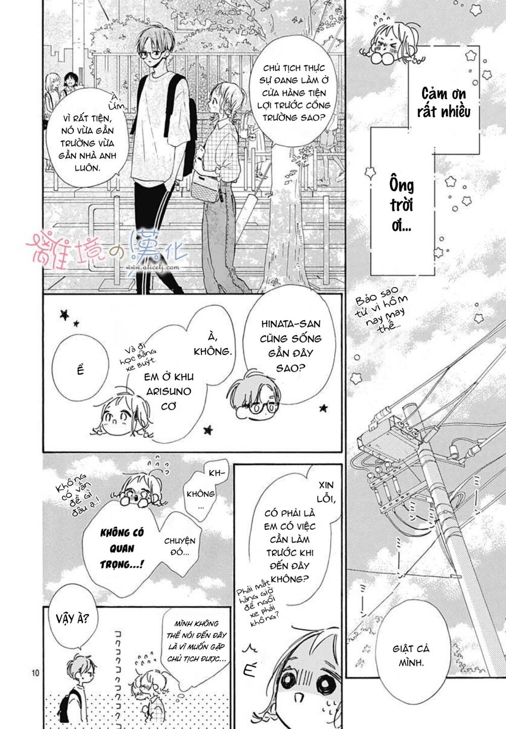 Hinata No Blue: Chapter 6