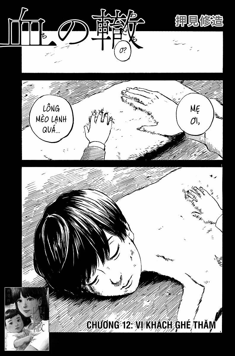 Chi No Wadachi: Chapter 12