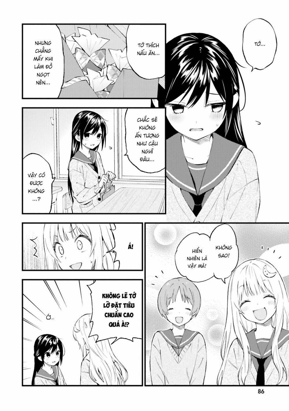 Ayakashiko: Chapter 46