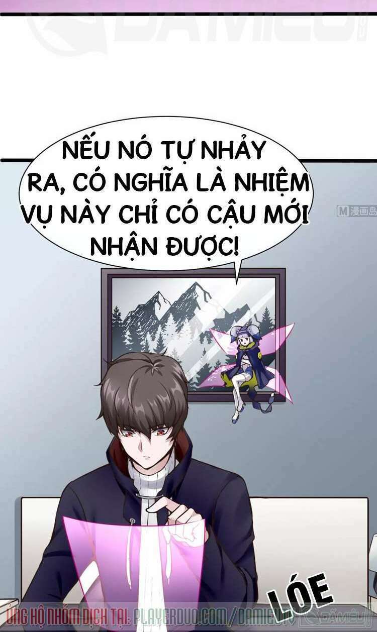 Thịnh Thế Điềm Sủng: Cô Vợ Nhỏ Đáng Yêu Của Dịch Thiếu: Chapter 27