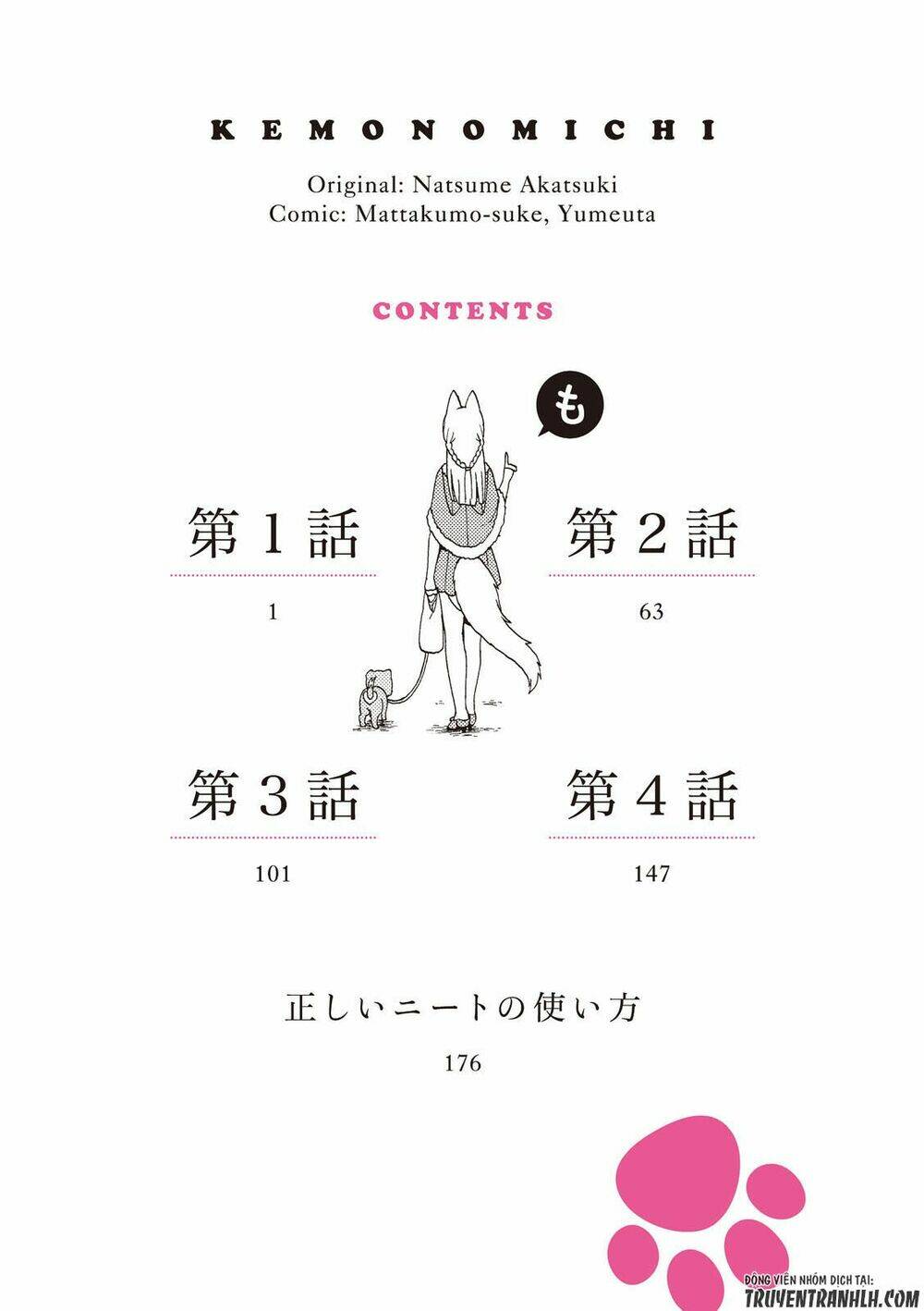 Kemono Michi: Chapter 1