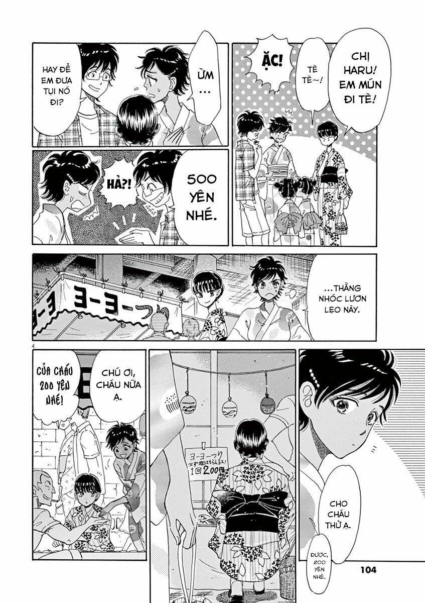 Koi Wa Ameagari No You Ni: Chapter 30