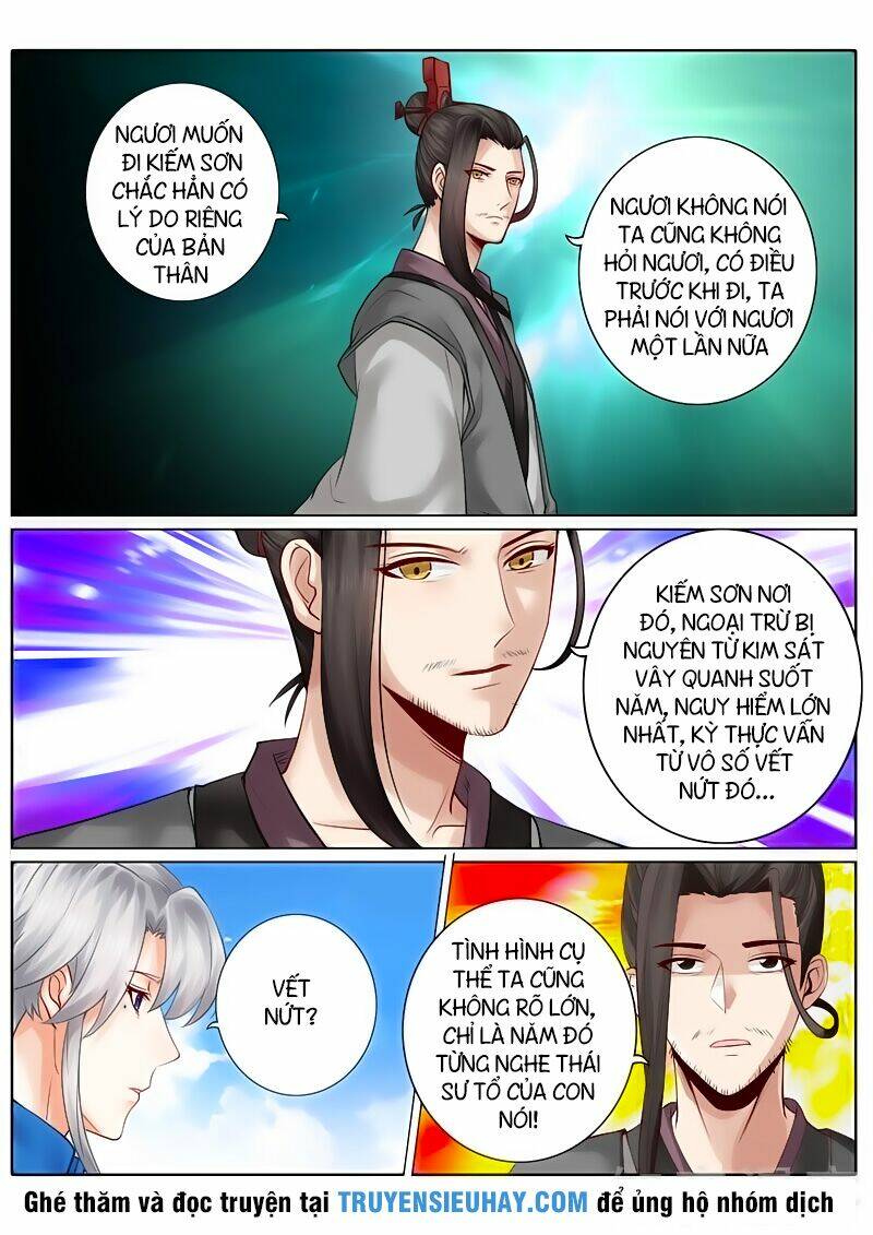 Chư Thiên Ký: Chapter 123