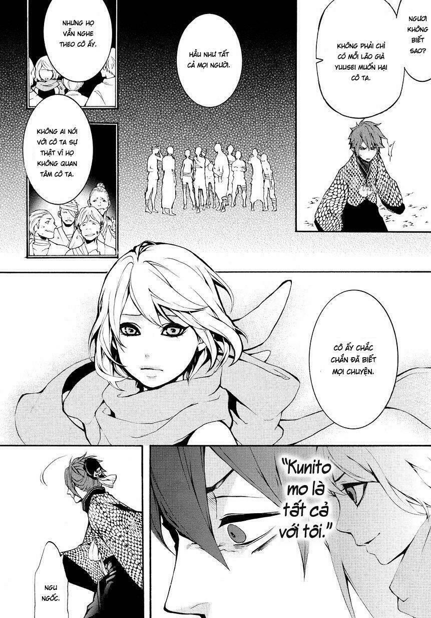 Rengoku Ni Warau: Chapter 4