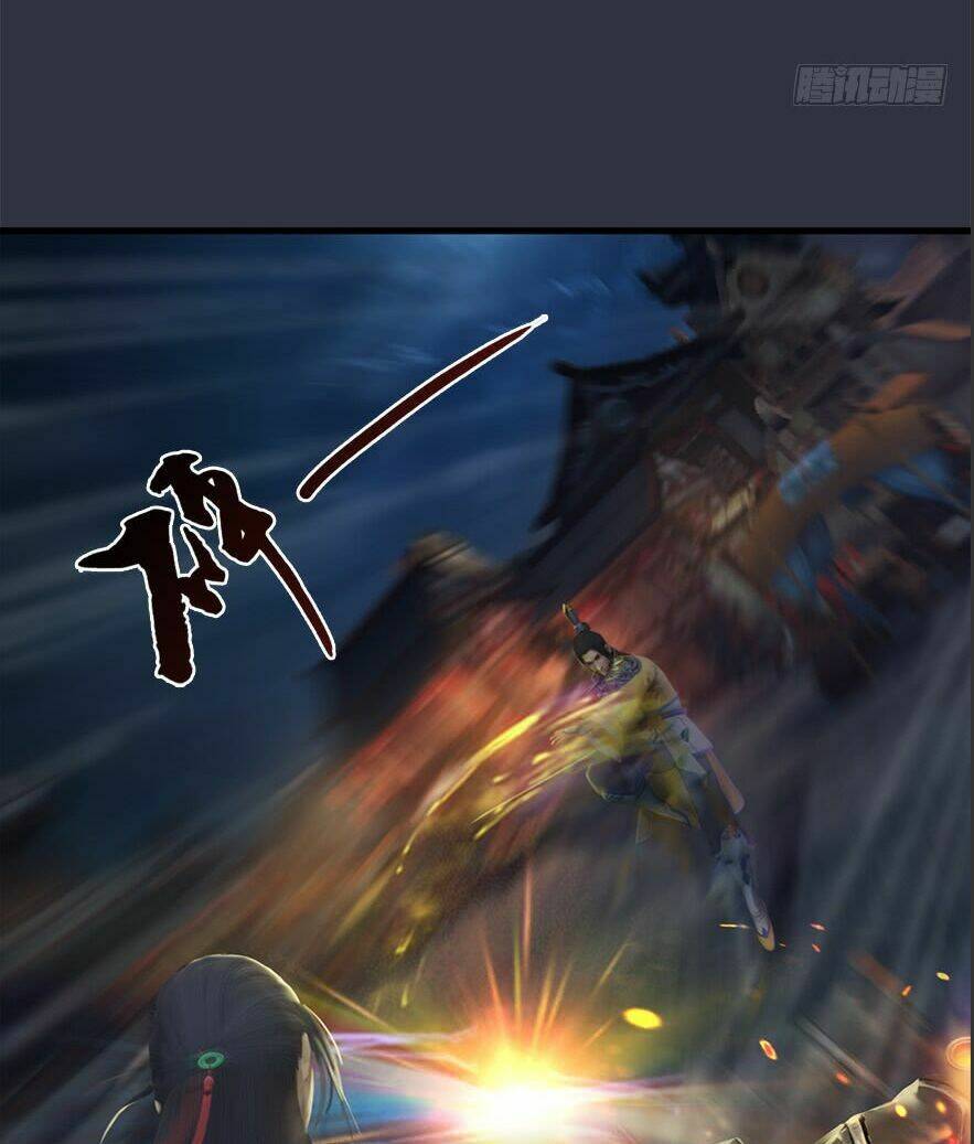 Cửu Hoang Đọa Huyền Sư: Chapter 30