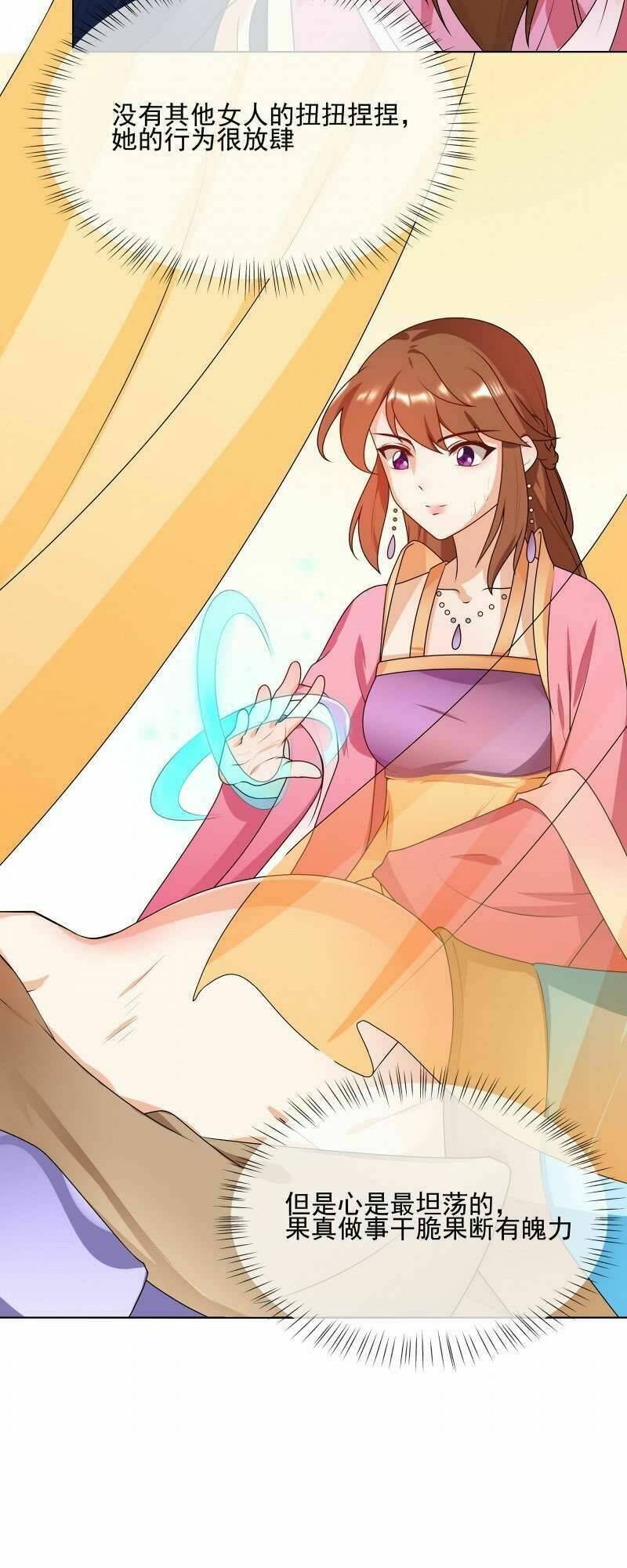 Thiên Tài Tiểu Độc Phi: Chapter 62