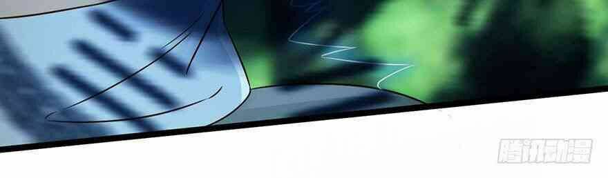 Em Gái Đừng Làm Phiền Tôi: Chapter 35