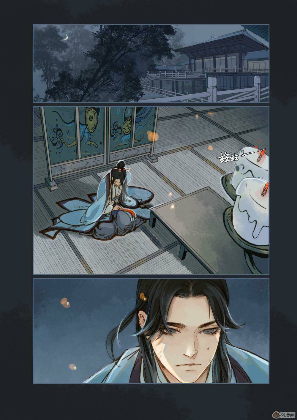 Phượng Tù Hoàng: Chapter 9