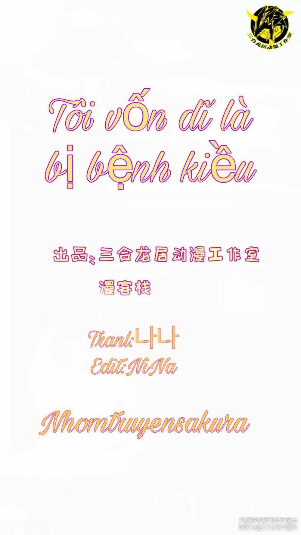 Tôi Vốn Dĩ Bị Bệnh Kiều: Chapter 32