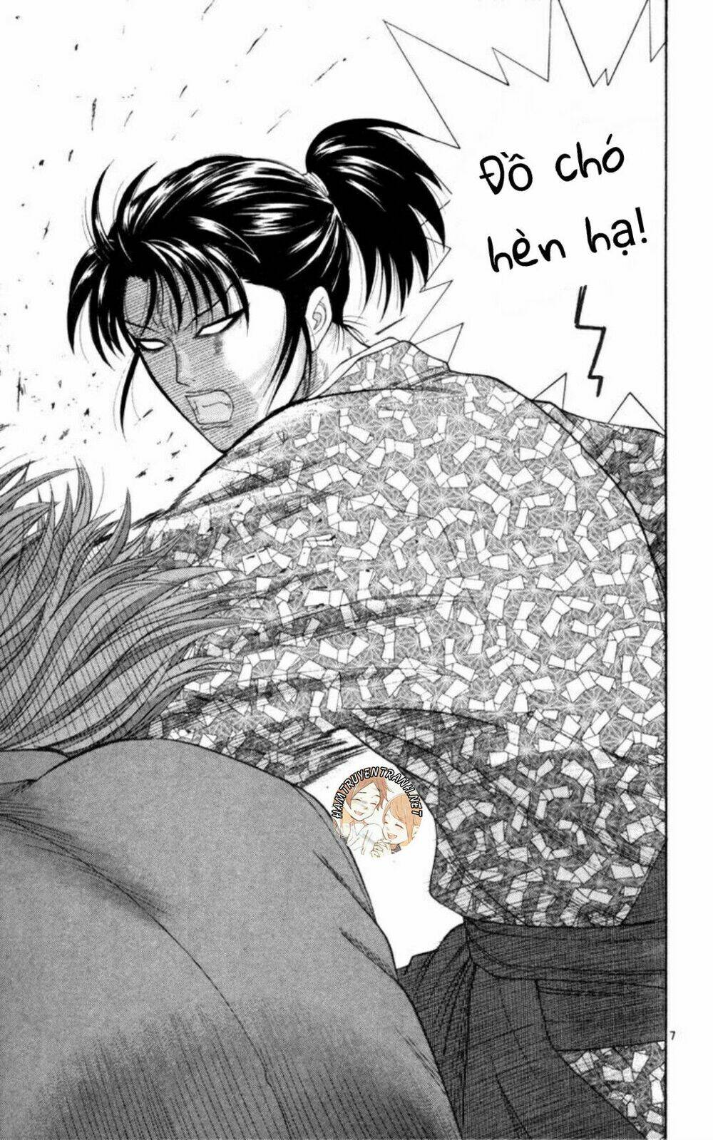 Doushirou De Gozaru: Chapter 6