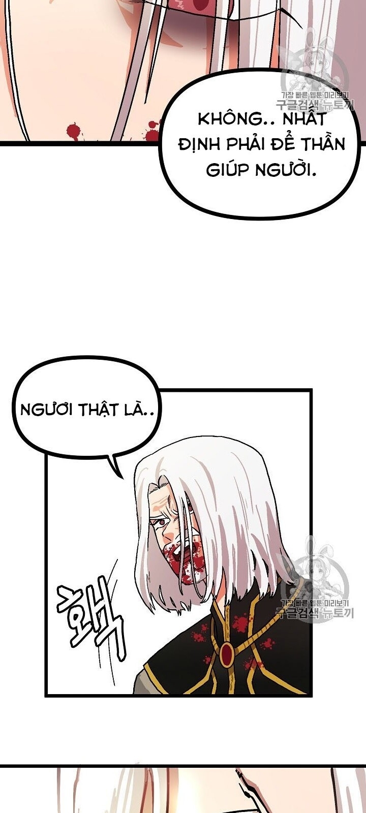 Ark: Chapter 17
