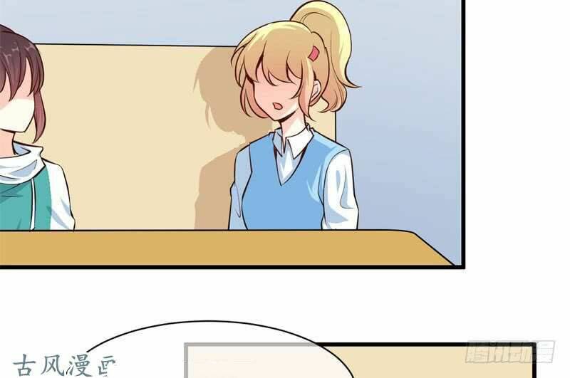 Ám Luyến Thành Hôn: Chapter 62