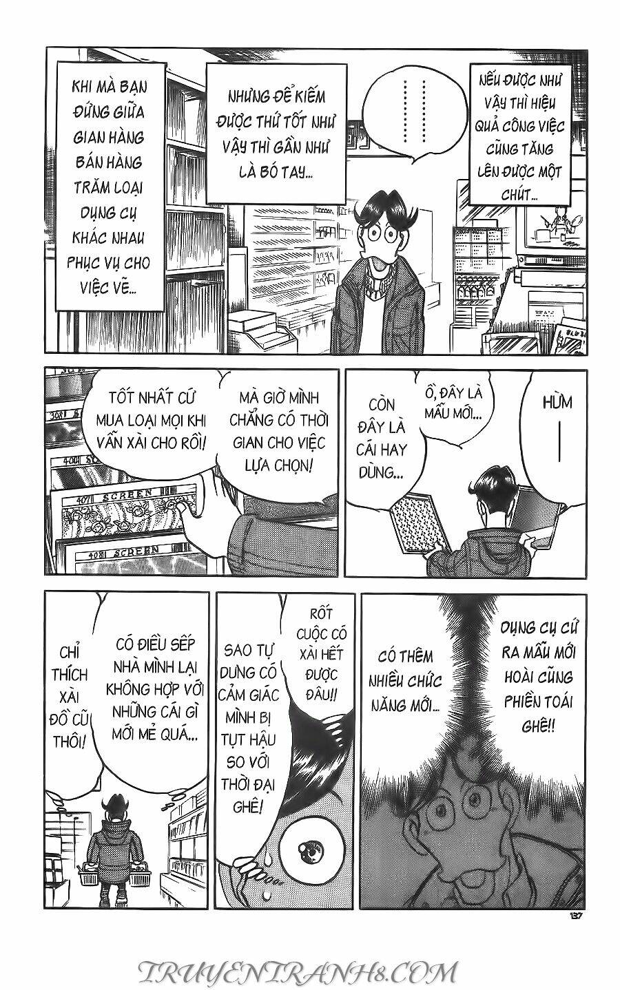 Cây Bút Thần Kỳ: Chapter 44