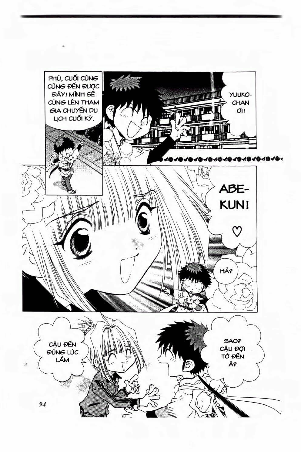 100 Kutukan Yuko-Chan: Chapter 30