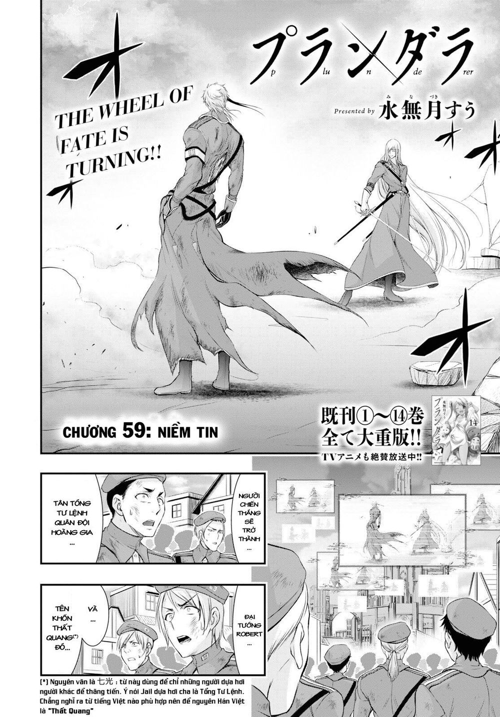 Đi Tìm Sát Tinh Vương: Chapter 59