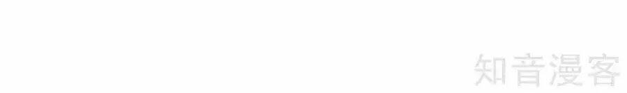 Đích Nữ Hữu Độc: Chapter 50