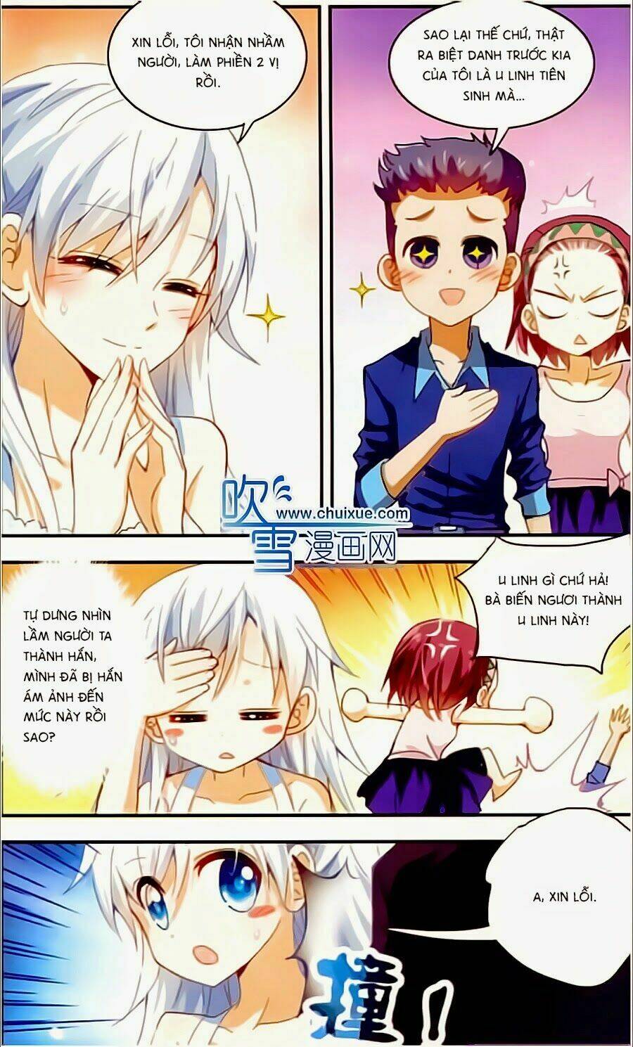 Tô Tịch Kỳ Quái: Chapter 7