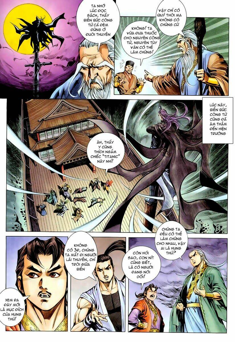 Cổ Long Quần Hiệp: Chapter 14