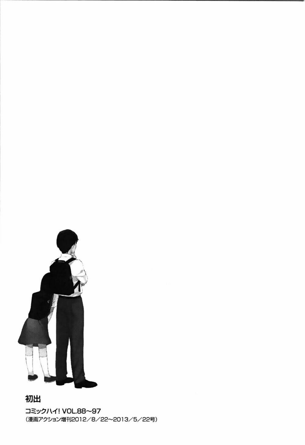 Sen To Man: Chapter 11