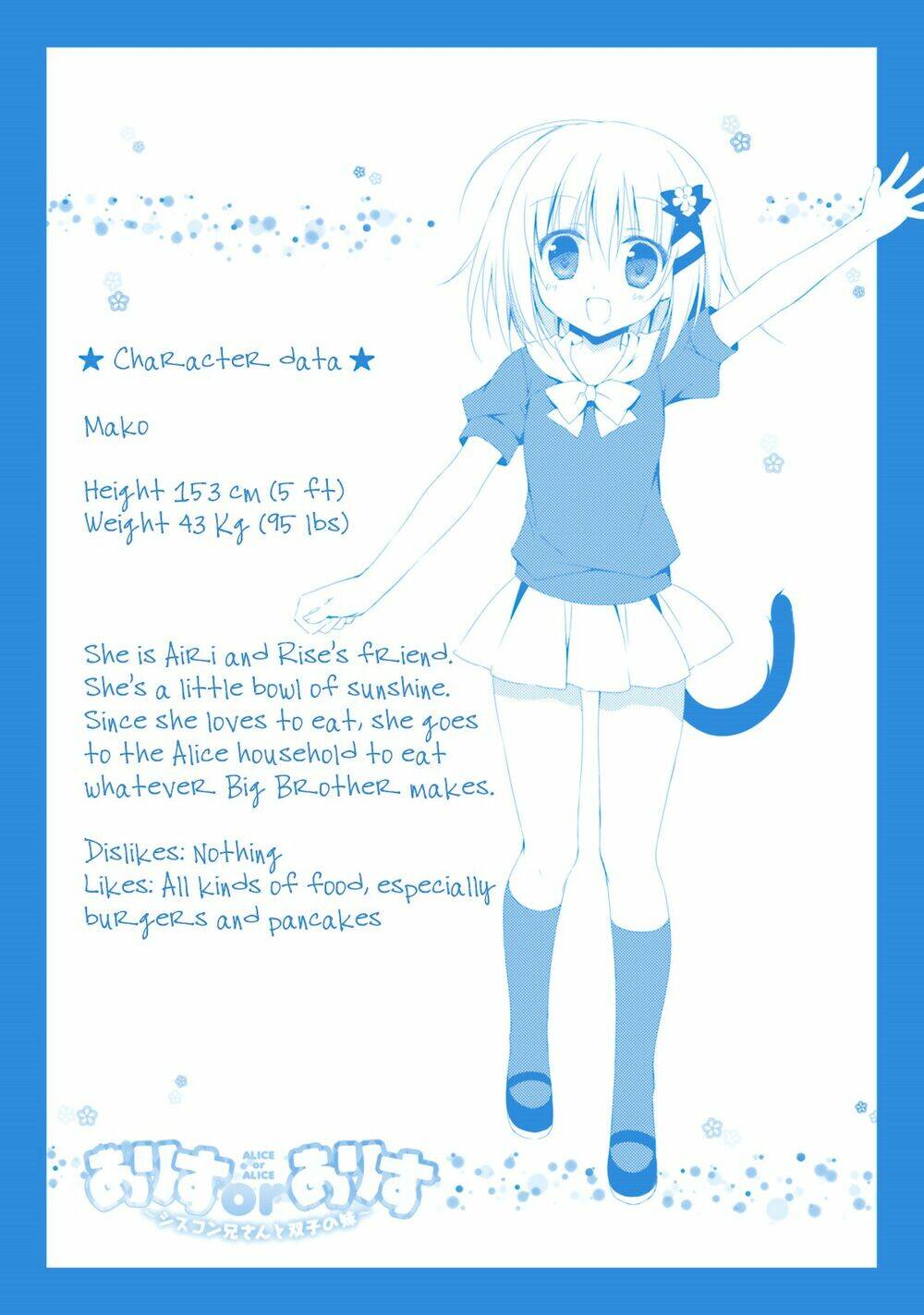 NHẬT KÝ ALICE: Chapter 36