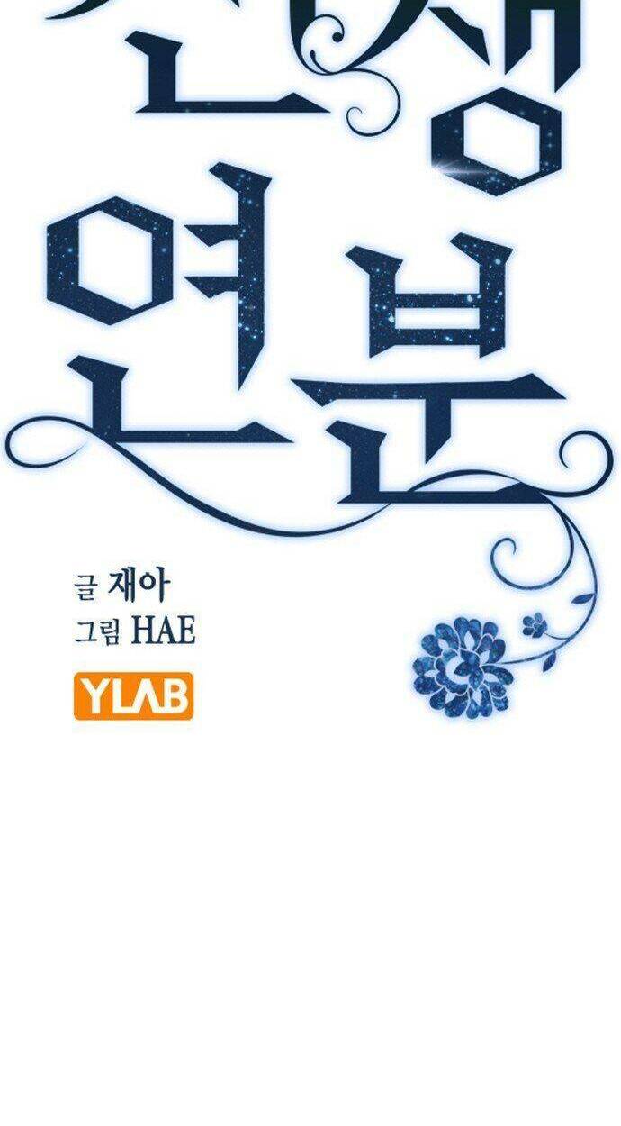 Duyên Nợ Kiếp Trước: Chapter 37