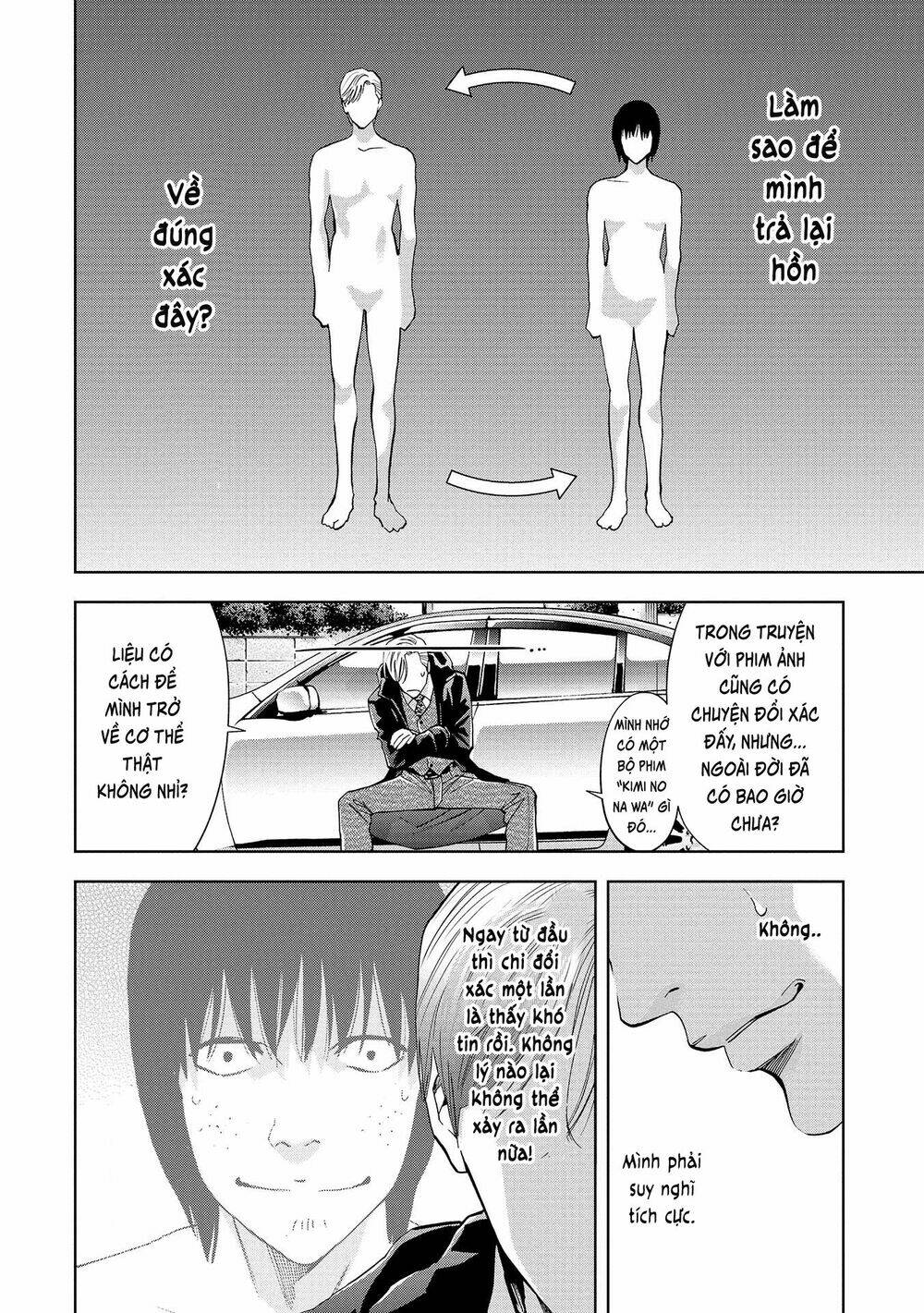 Change The World (Kanzaki Yuuya): Chapter 3