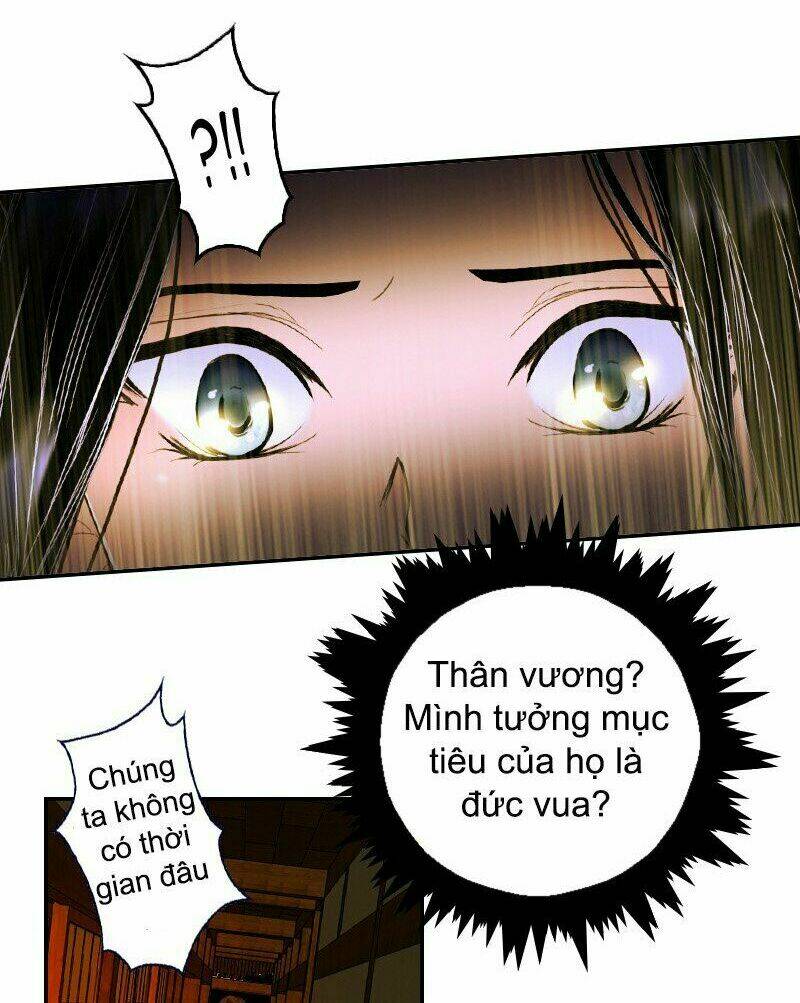 Huyết Đế Bạo Chúa: Chapter 18