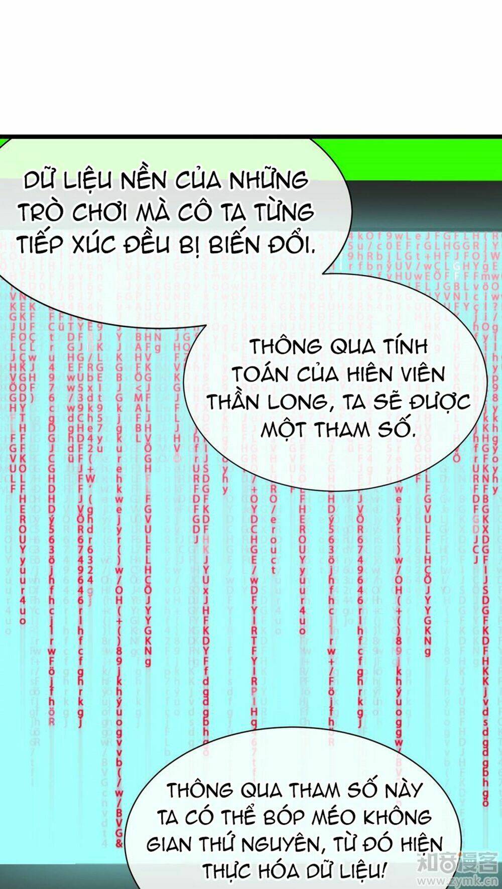 Một Vạn Tư Thế Công Lược Yêu Nam: Chapter 28