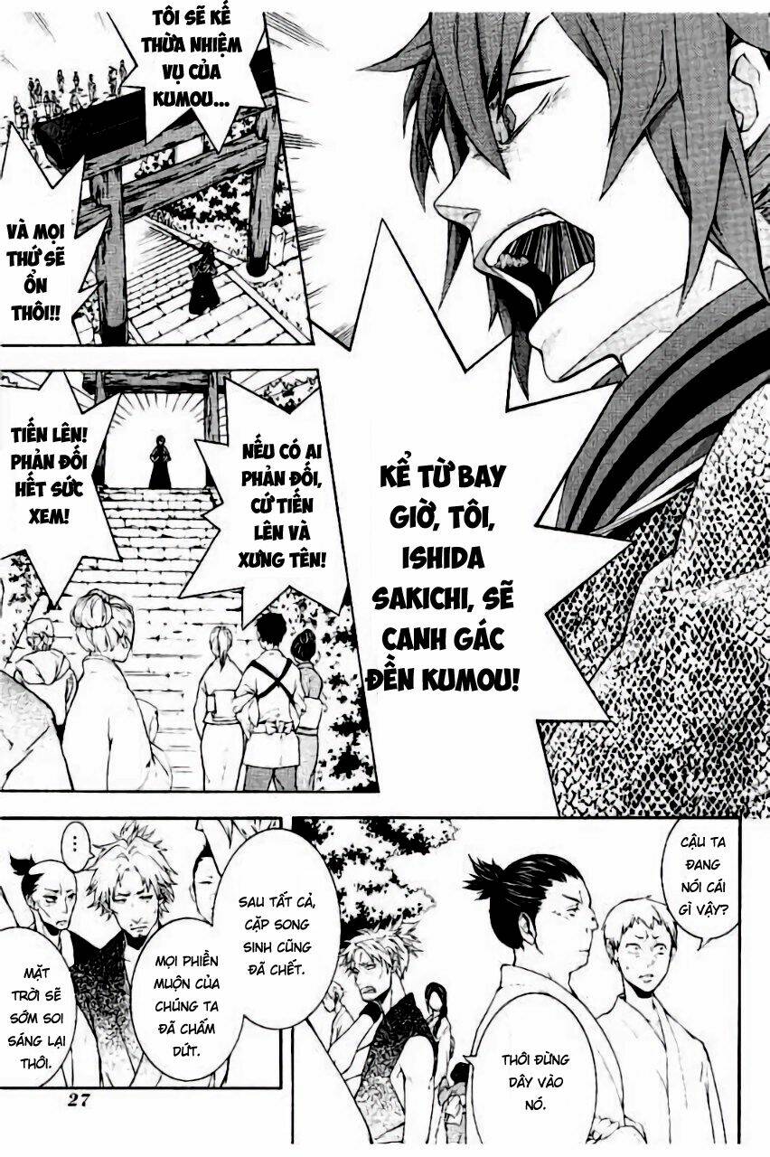 Rengoku Ni Warau: Chapter 16