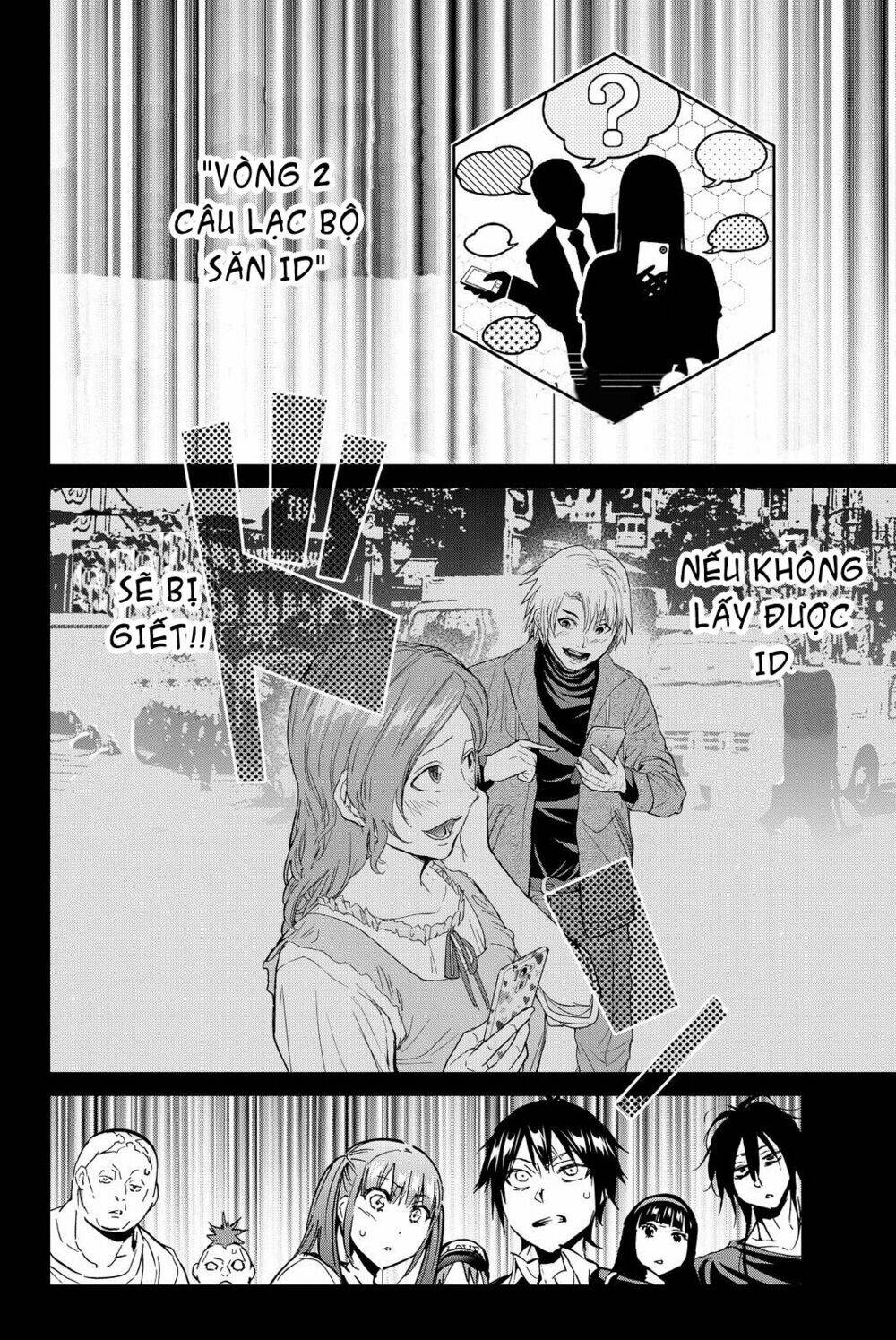 Real Account Ii: Chapter 75