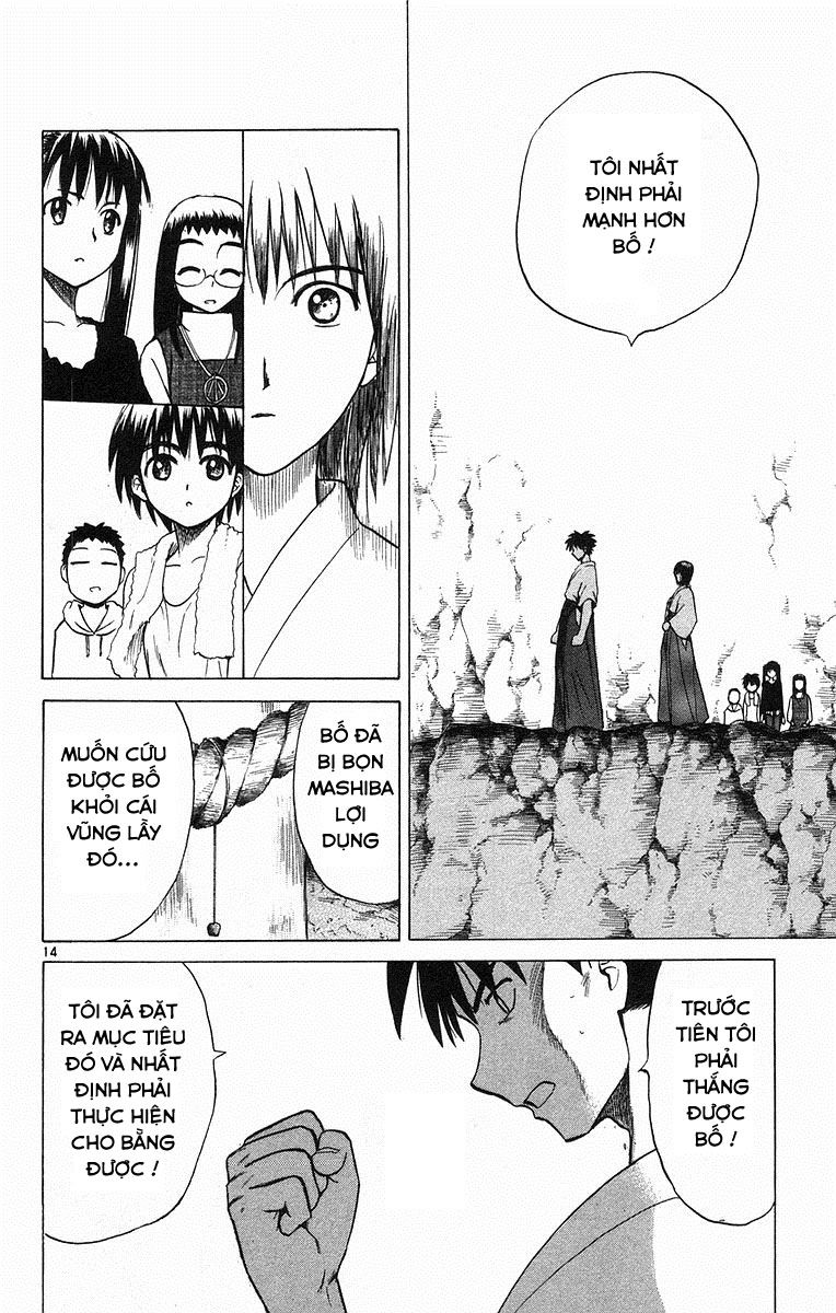 Kowashiya Gamon: Chapter 63