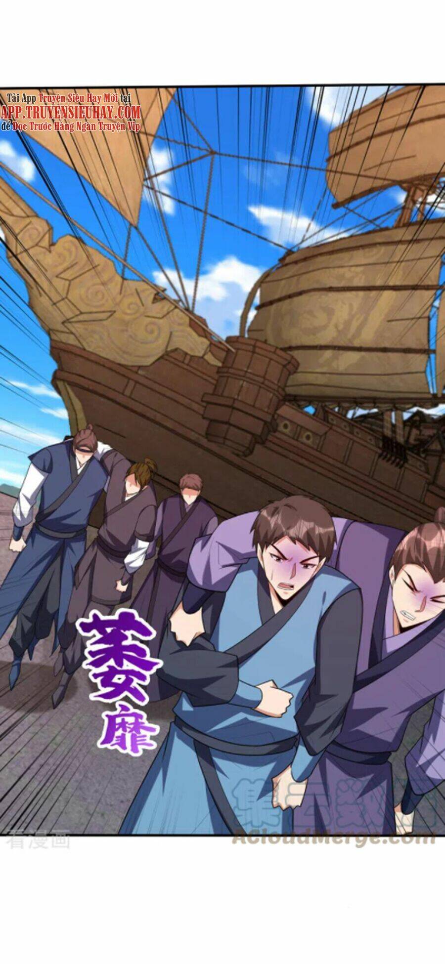 Yêu Giả Vi Vương: Chapter 299