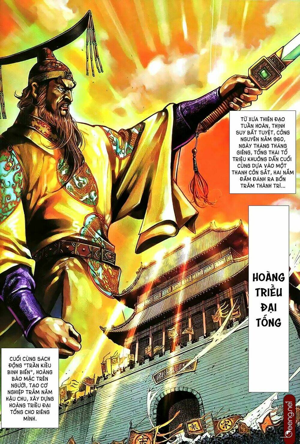 Nhạc Phi Liệt Truyện: Chapter 1