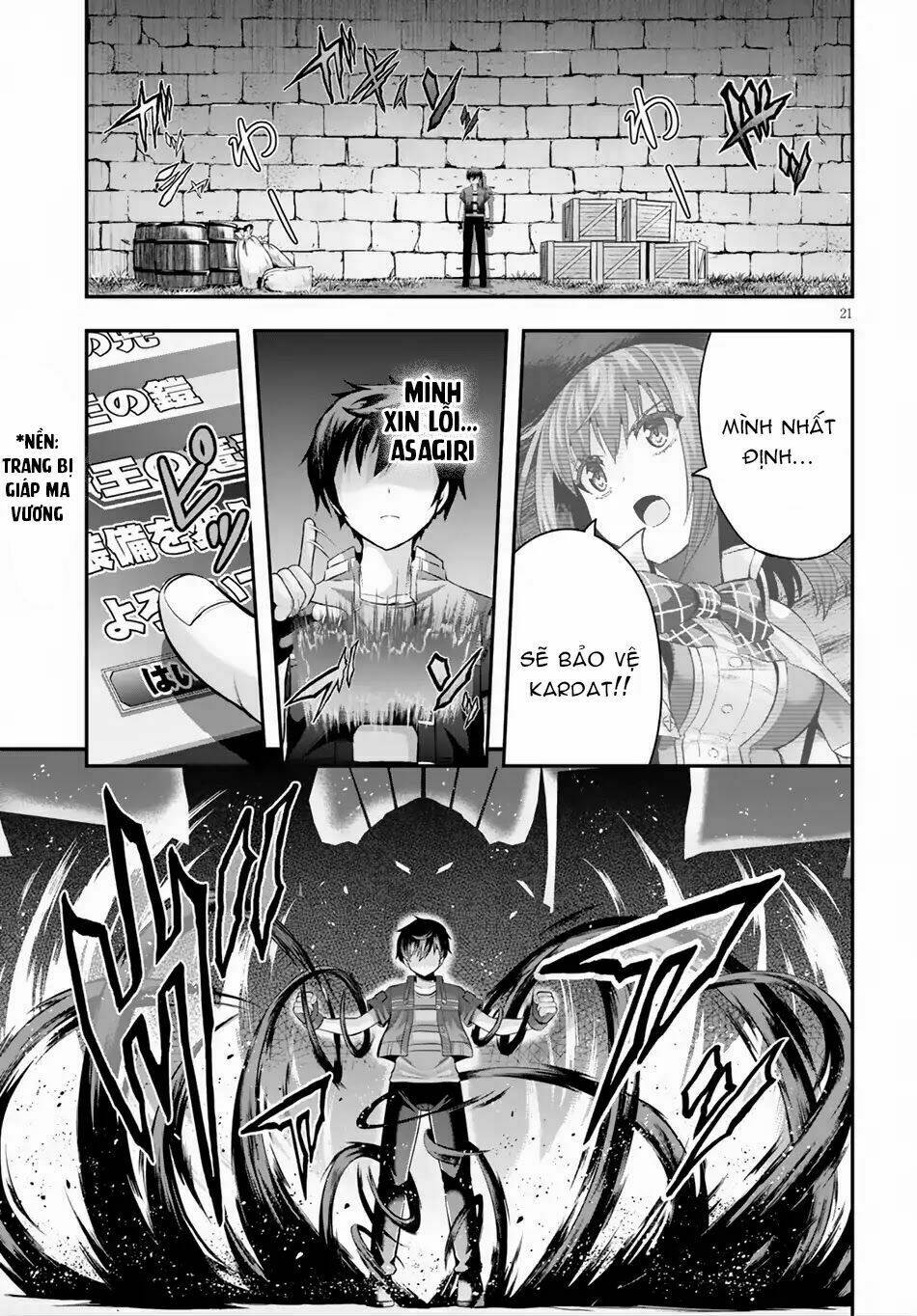 Ecstas Online: Chapter 17