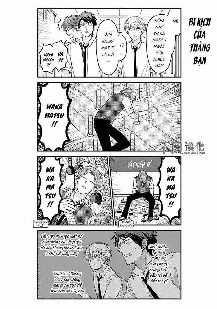 Gekkan Shojo Nozaki-Kun: Chapter 84
