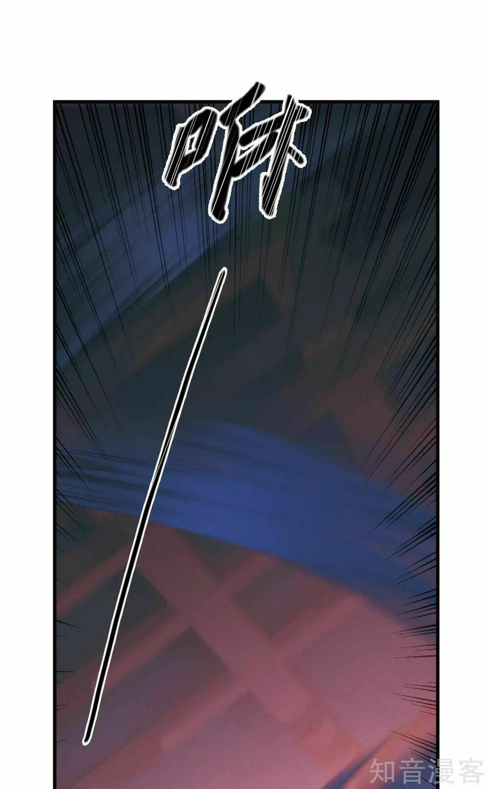 Danh Kiếm Chủng: Chapter 3.2