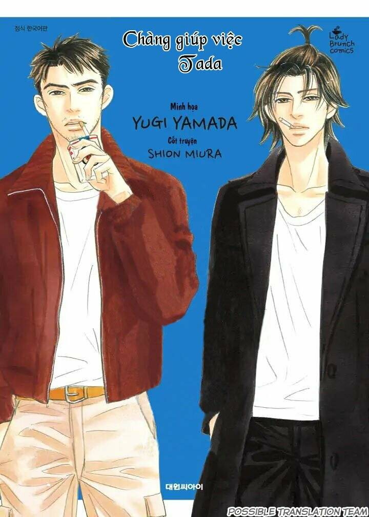 Chàng Giúp Việc Tada: Chapter 7