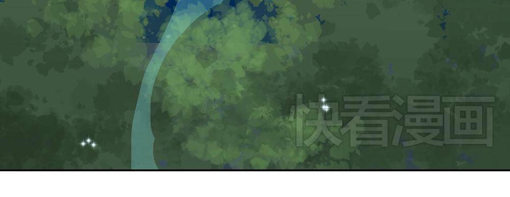Đốt Đào Hoa: Chapter 7