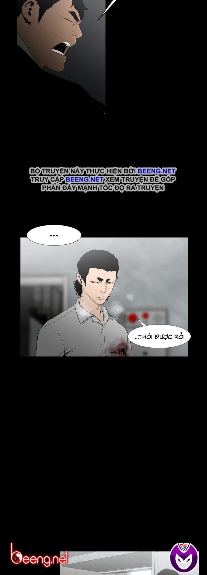Tong Edge: Chapter 60