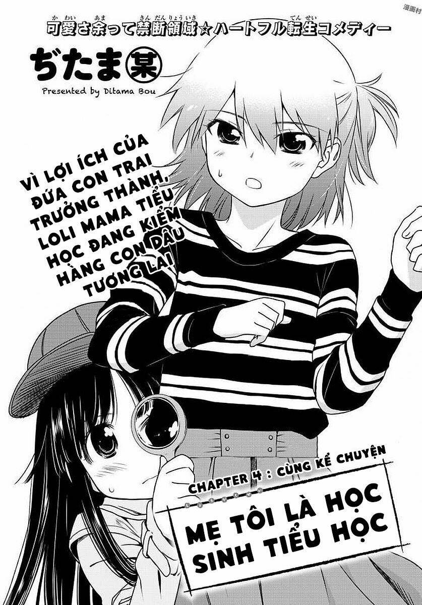 Mẹ Tôi Là Học Sinh Tiểu Học: Chapter 4