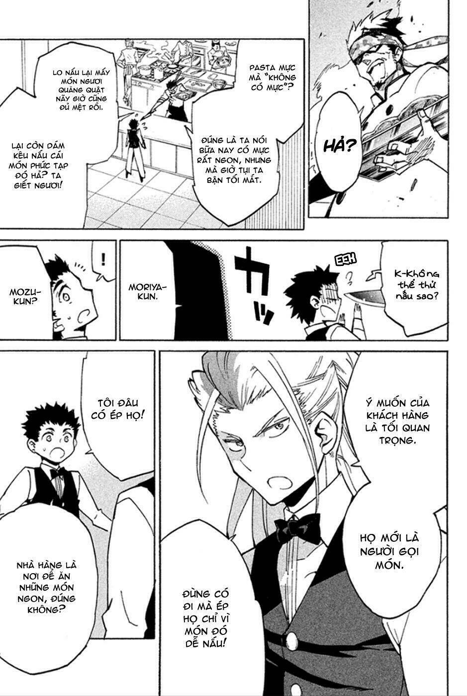 Hell\’s Kitchen: Chapter 44