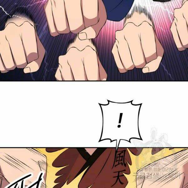 Thiên Hạ Đệ Nhất Phiêu Sĩ: Chapter 22