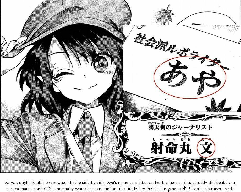 Touhou Suzunaan ~ Forbidden Scrollery: Chapter 32