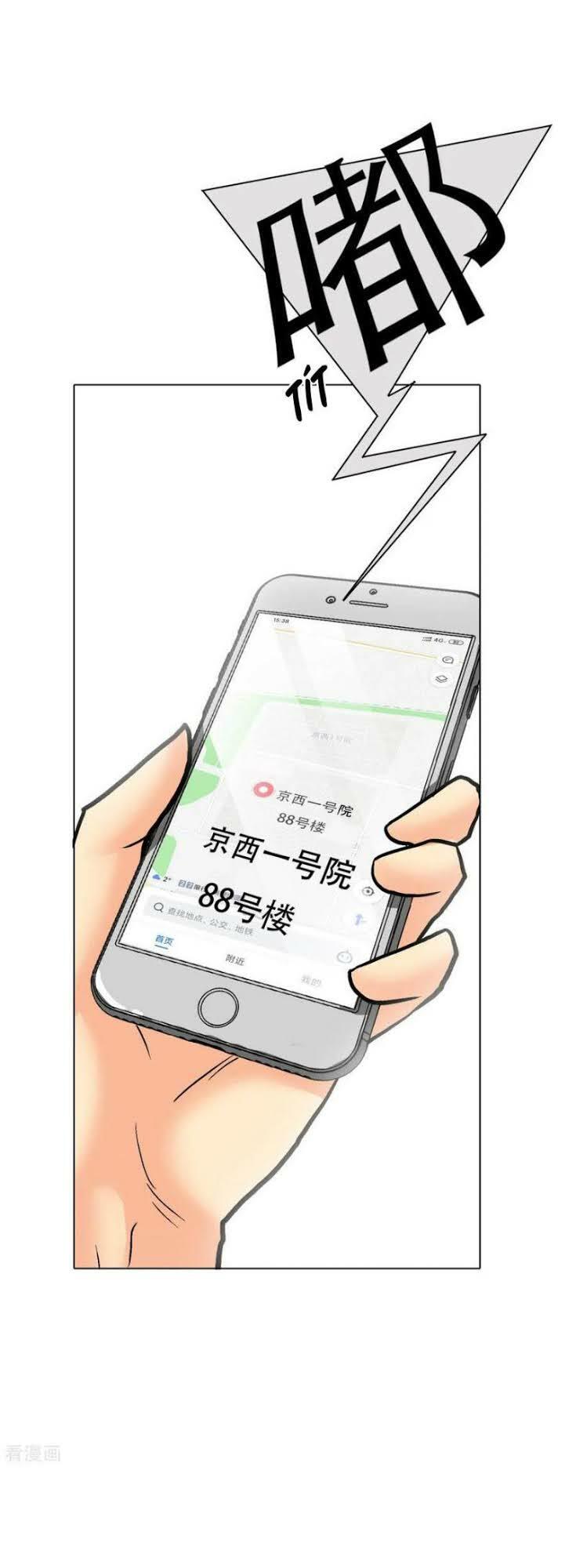 Hệ Thống Tiên Tôn Tại Đô Thị: Chapter 55
