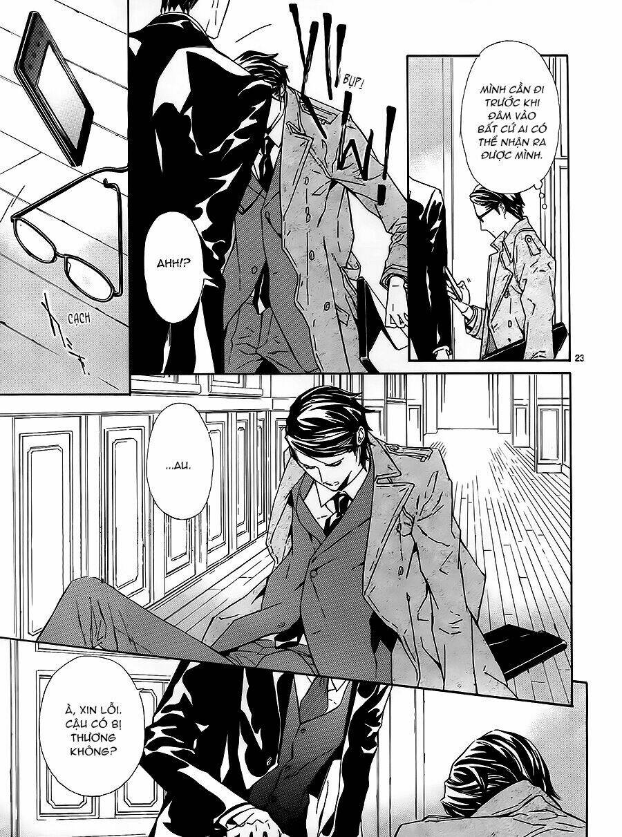 Tsuki No Shizumu Made: Chapter 2