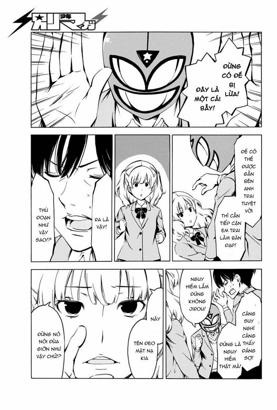 Niichan No Otouto: Chapter 1