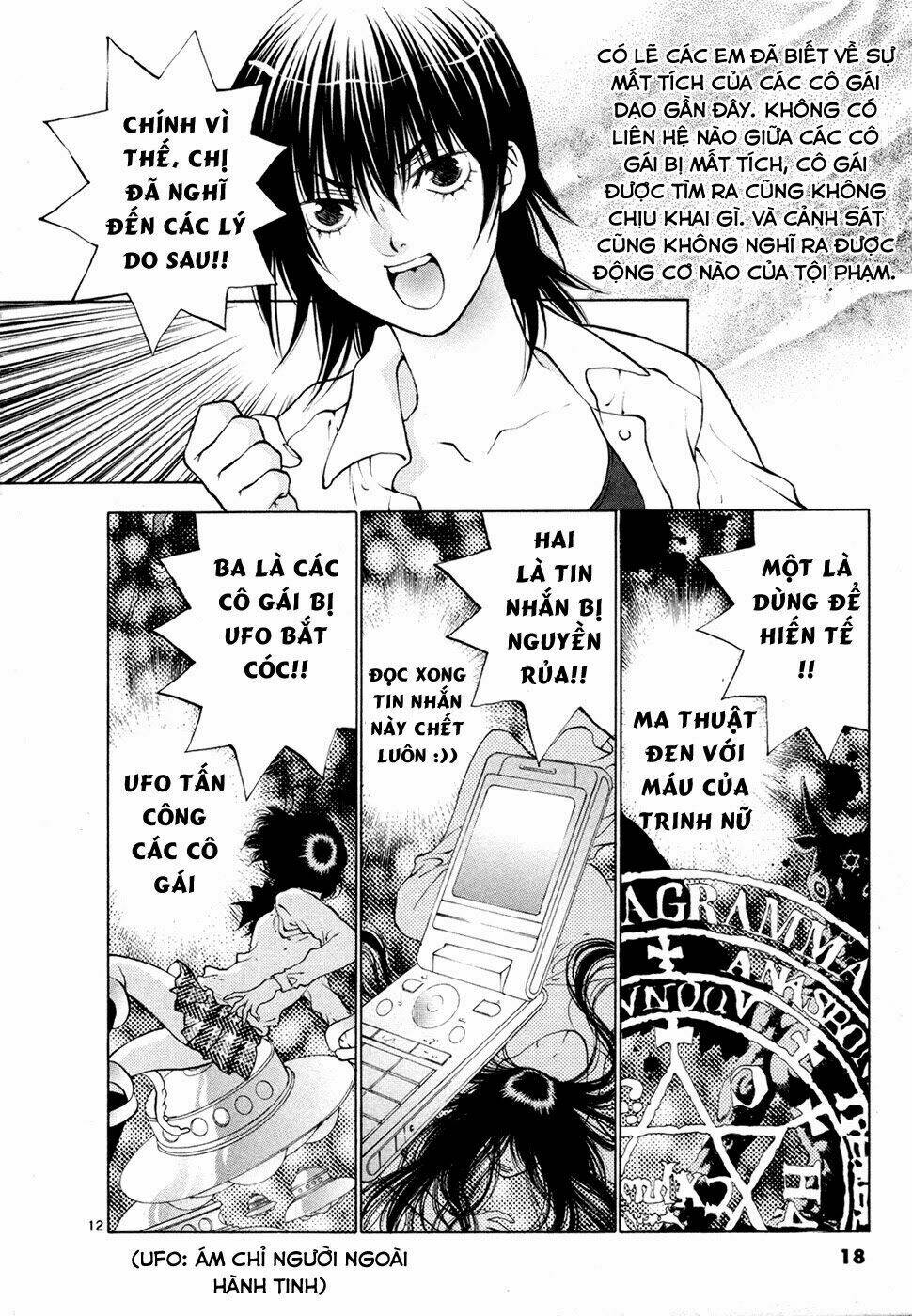 Girls Saurus Dx: Chapter 47