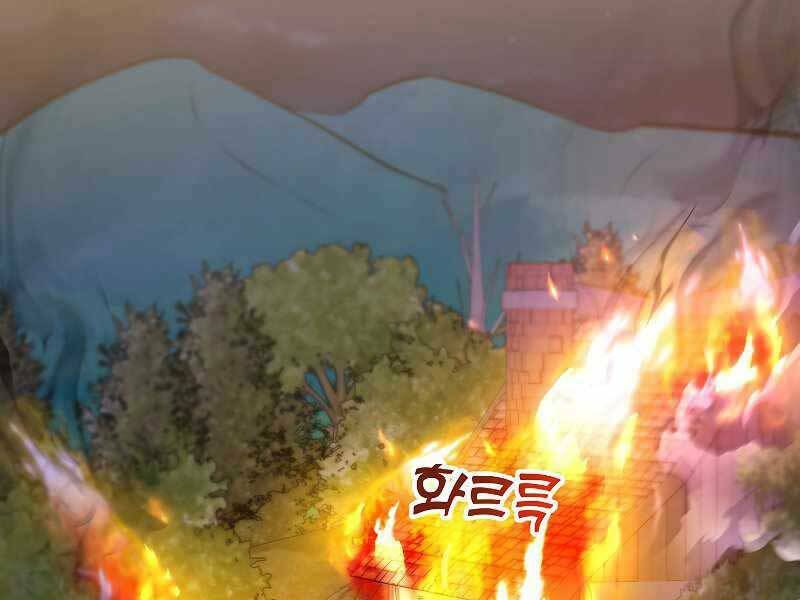 Bạo Chúa Cường Hoành: Chapter 25