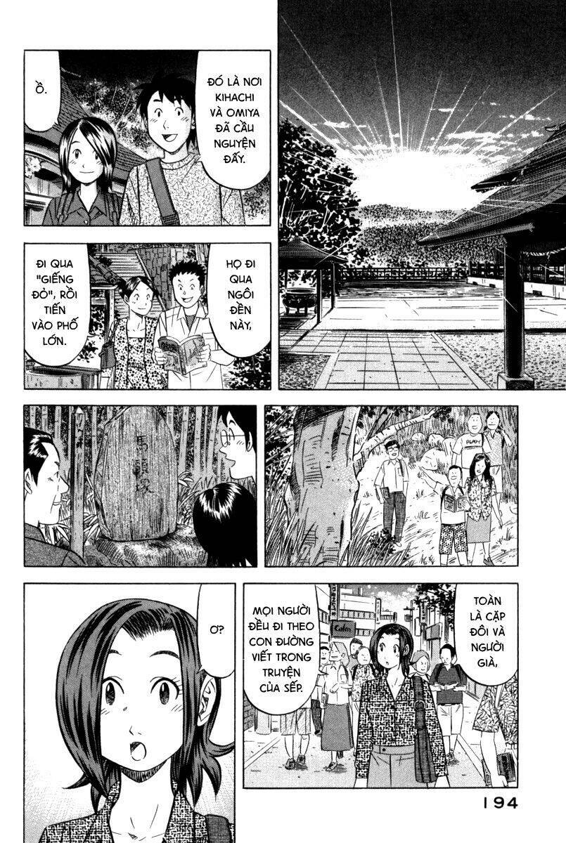 Vua Ăn Phá Án: Chapter 6